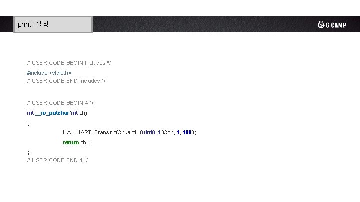 printf 설정 3 -1. 리스트 태그 - ul, li, ol /* USER CODE BEGIN