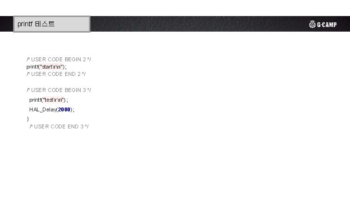 printf 테스트 3 -1. 리스트 태그 - ul, li, ol /* USER CODE BEGIN