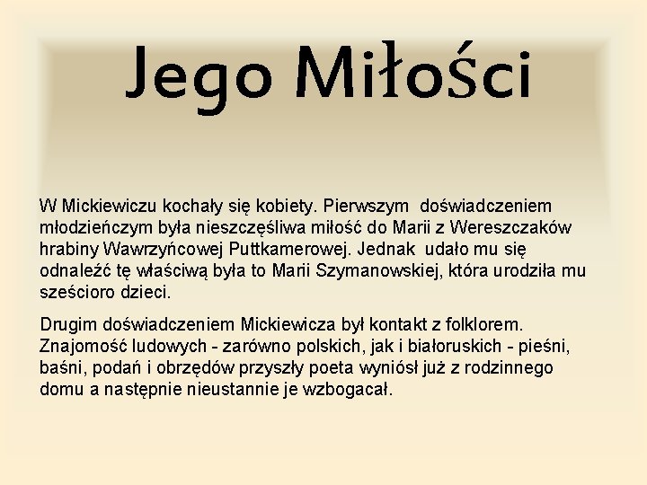 Jego Miłości W Mickiewiczu kochały się kobiety. Pierwszym doświadczeniem młodzieńczym była nieszczęśliwa miłość do