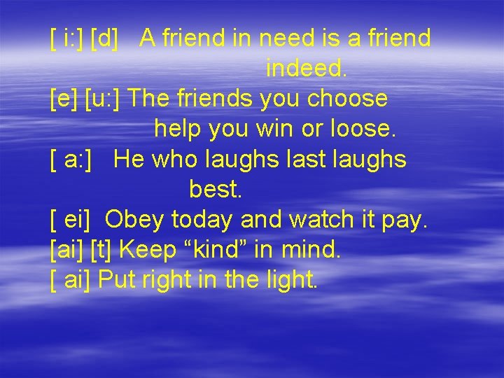 [ i: ] [d] A friend in need is a friend indeed. [e] [u:
