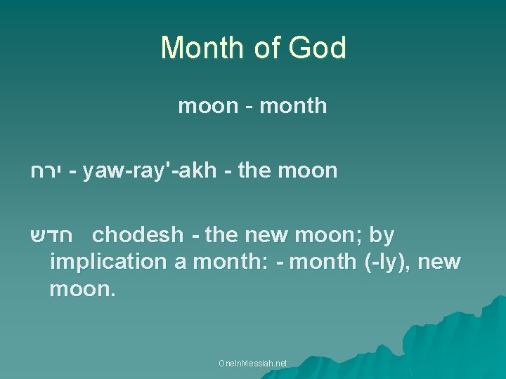 Month of God moon - month ירח - yaw-ray'-akh - the moon חדש chodesh