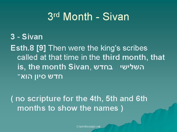 3 rd Month - Sivan 3 - Sivan Esth. 8 [9] Then were the