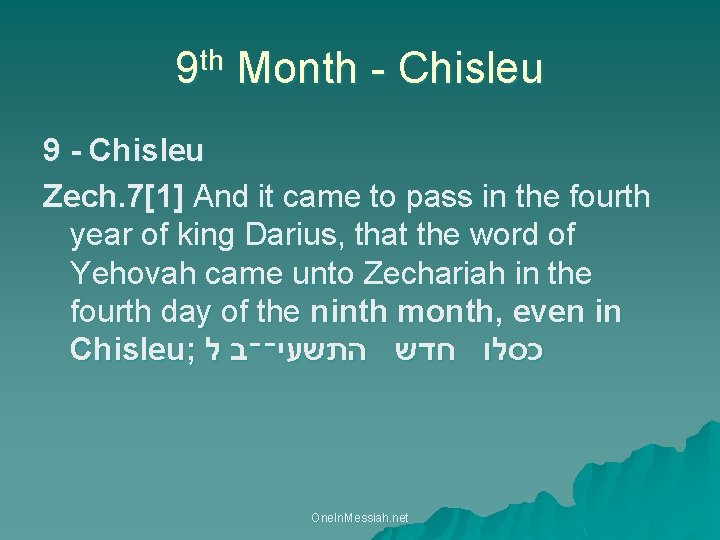 9 th Month - Chisleu 9 - Chisleu Zech. 7[1] And it came to