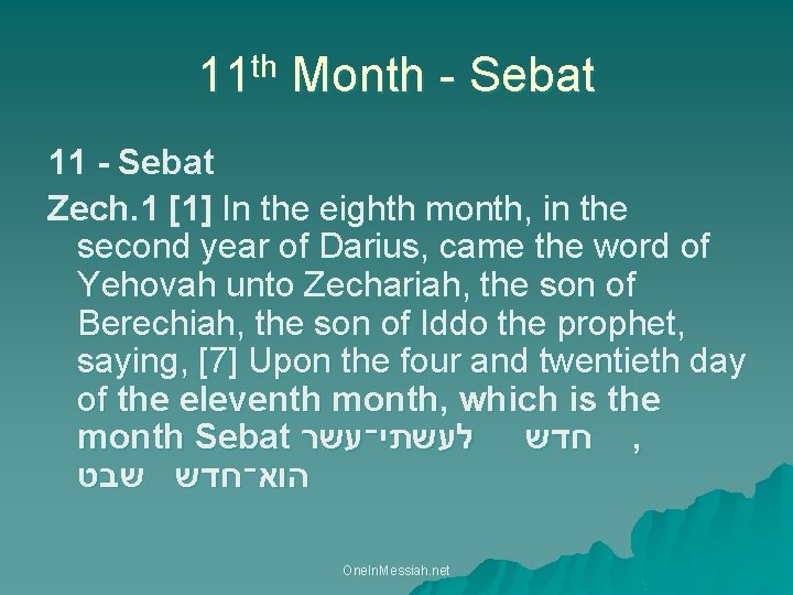 11 th Month - Sebat 11 - Sebat Zech. 1 [1] In the eighth