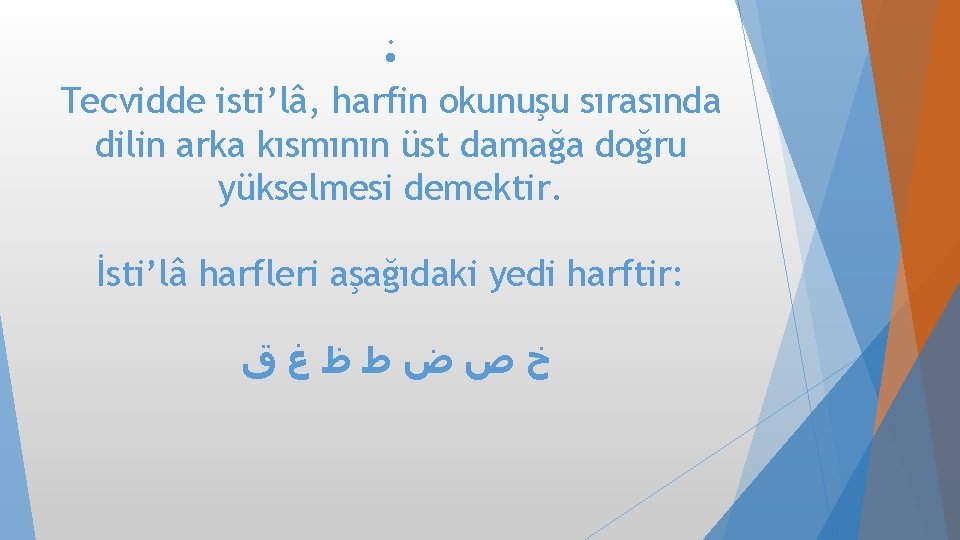 • • Tecvidde isti’lâ, harfin okunuşu sırasında dilin arka kısmının üst damağa doğru • • Tecvidde isti’lâ, harfin okunuşu sırasında dilin arka kısmının üst damağa doğru