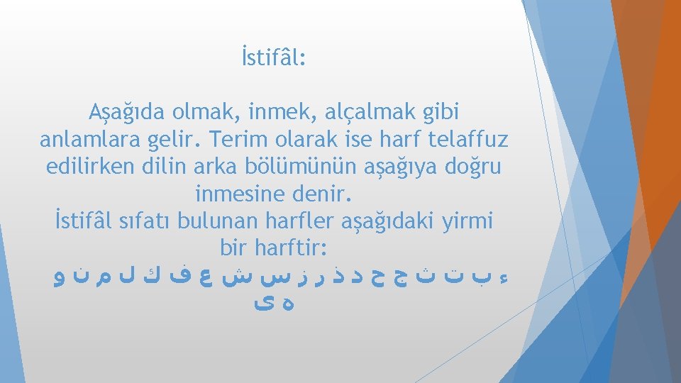 İstifâl: Aşağıda olmak, inmek, alçalmak gibi anlamlara gelir. Terim olarak ise harf telaffuz edilirken İstifâl: Aşağıda olmak, inmek, alçalmak gibi anlamlara gelir. Terim olarak ise harf telaffuz edilirken