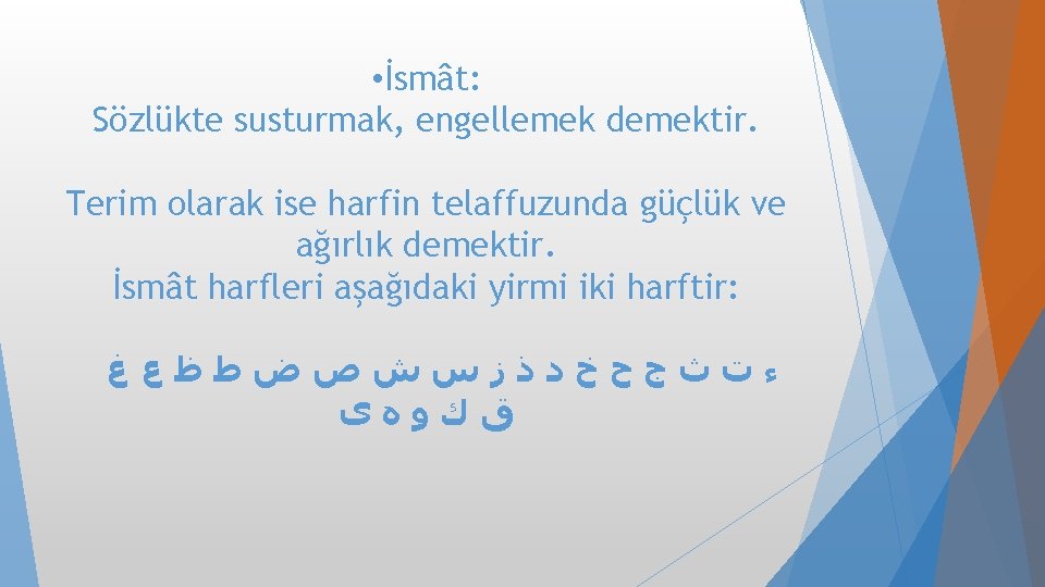 • İsmât: Sözlükte susturmak, engellemek demektir. Terim olarak ise harfin telaffuzunda güçlük ve • İsmât: Sözlükte susturmak, engellemek demektir. Terim olarak ise harfin telaffuzunda güçlük ve