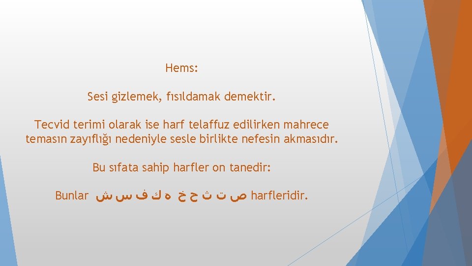 Hems: Sesi gizlemek, fısıldamak demektir. Tecvid terimi olarak ise harf telaffuz edilirken mahrece temasın Hems: Sesi gizlemek, fısıldamak demektir. Tecvid terimi olarak ise harf telaffuz edilirken mahrece temasın