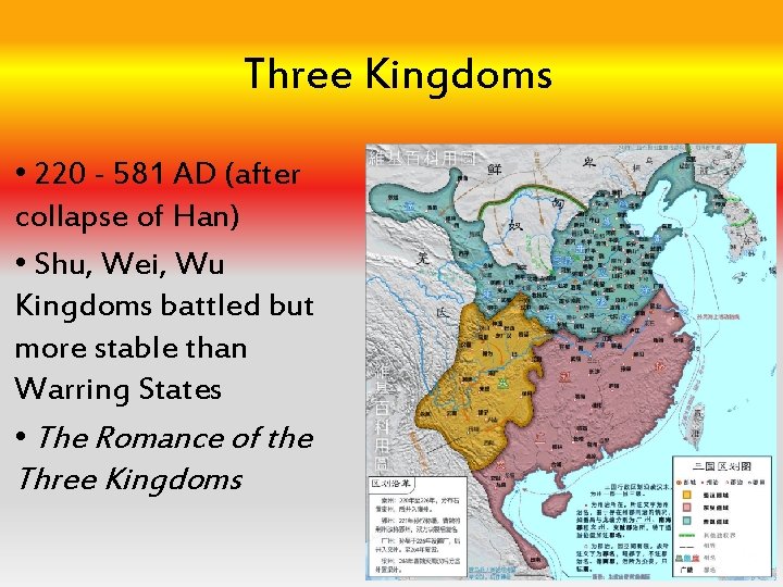 Three Kingdoms • 220 - 581 AD (after collapse of Han) • Shu, Wei,