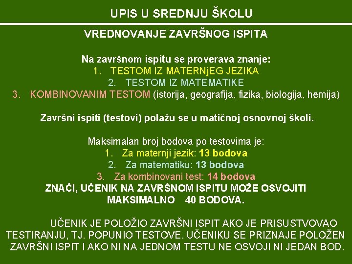 UPIS U SREDNJU ŠKOLU VREDNOVANJE ZAVRŠNOG ISPITA Na završnom ispitu se proverava znanje: 1.