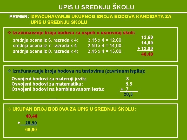 UPIS U SREDNJU ŠKOLU PRIMER: IZRAČUNAVANJE UKUPNOG BROJA BODOVA KANDIDATA ZA UPIS U SREDNJU