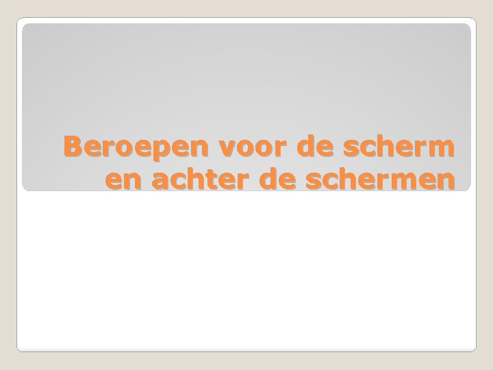 Beroepen voor de scherm en achter de schermen 