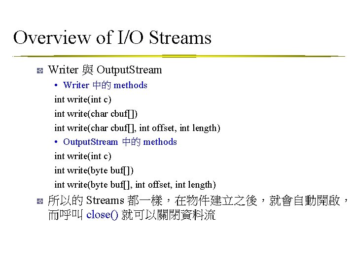 Overview of I/O Streams Writer 與 Output. Stream • Writer 中的 methods int write(int