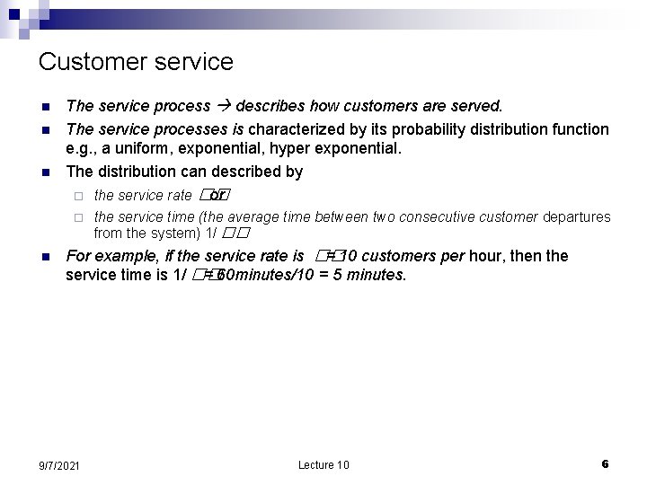 Customer service n n n The service process describes how customers are served. The