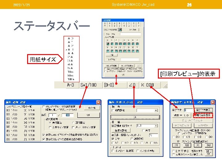 2022125 System KOMACO Jwcad 5 2022125 System KOMACO