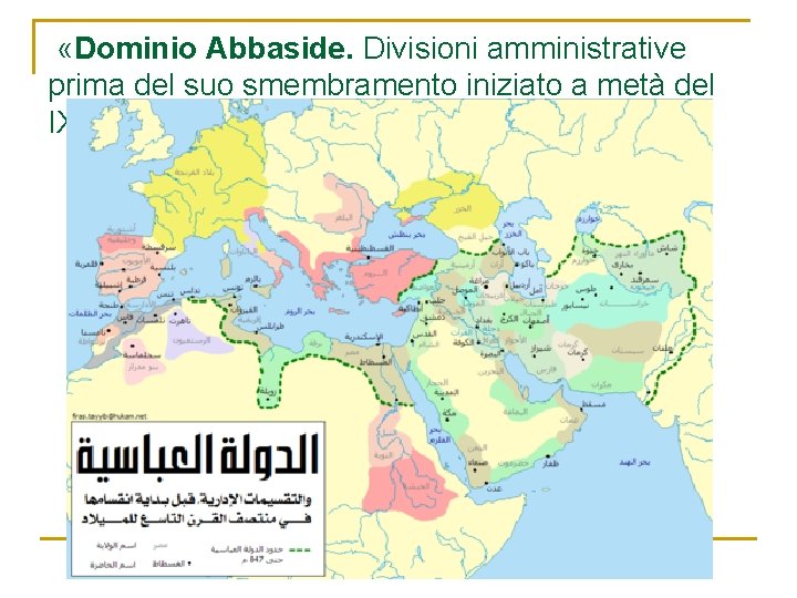  «Dominio Abbaside. Divisioni amministrative prima del suo smembramento iniziato a metà del IX