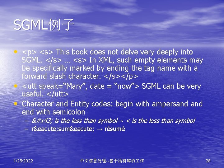 SGML例子 • <p> <s> This book does not delve very deeply into • •