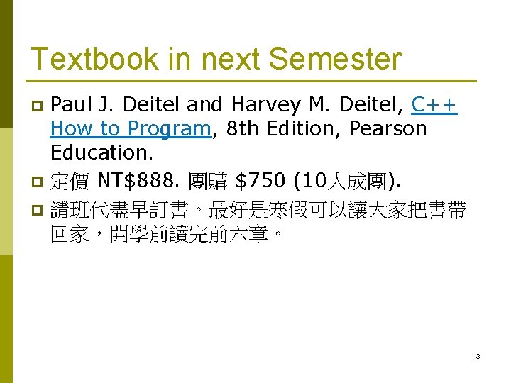 Textbook in next Semester Paul J. Deitel and Harvey M. Deitel, C++ How to