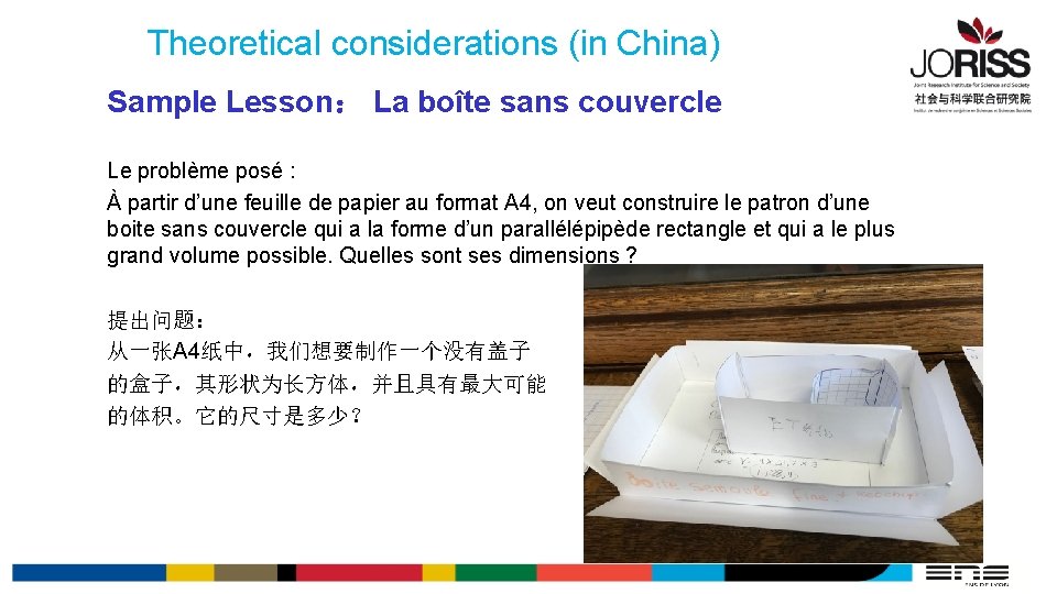 Theoretical considerations (in China) Sample Lesson： La boîte sans couvercle Le problème posé :