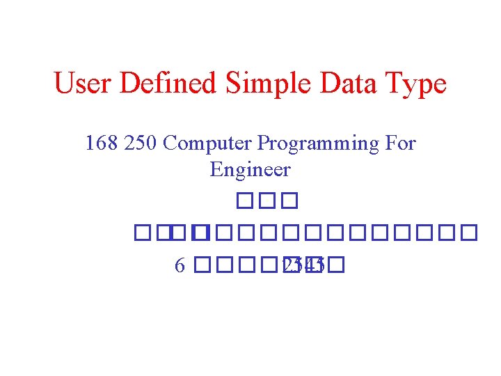 User Defined Simple Data Type 168 250 Computer Programming For Engineer ��� ������ 6