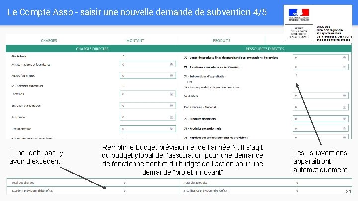 Le Compte Asso - saisir une nouvelle demande de subvention 4/5 Il ne doit