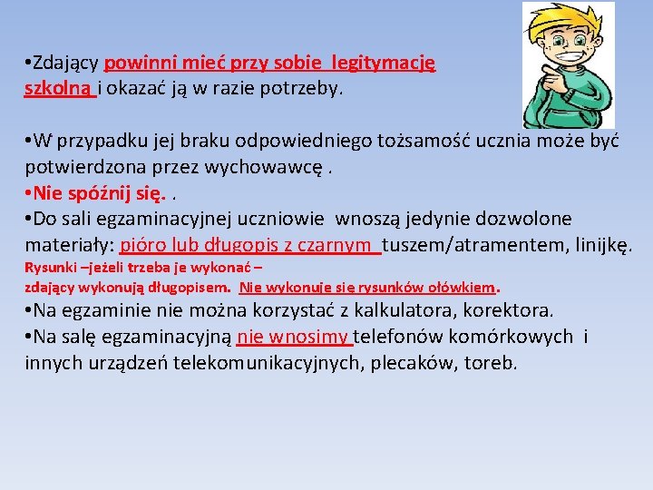 • Zdający powinni mieć przy sobie legitymację szkolną i okazać ją w razie • Zdający powinni mieć przy sobie legitymację szkolną i okazać ją w razie
