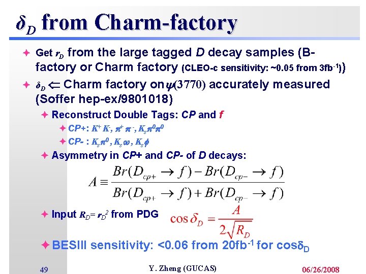 δD from Charm-factory è Get r. D from the large tagged D decay samples