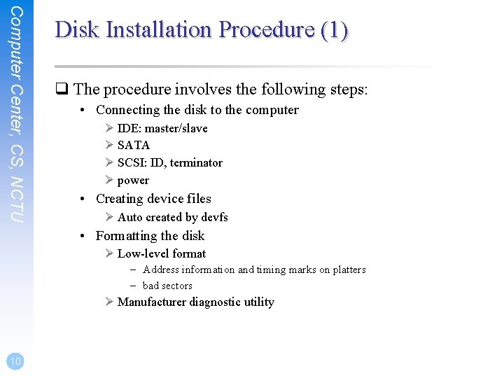 Computer Center, CS, NCTU Disk Installation Procedure (1) q The procedure involves the following