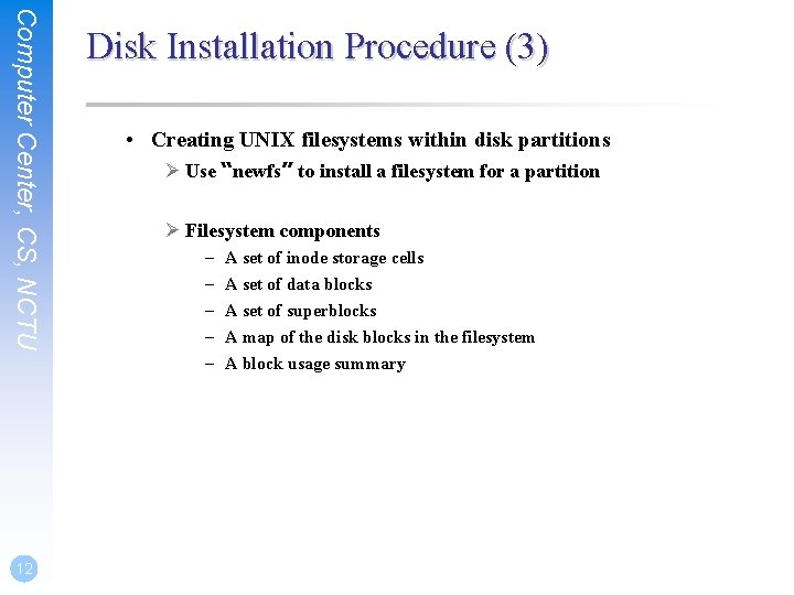 Computer Center, CS, NCTU 12 Disk Installation Procedure (3) • Creating UNIX filesystems within