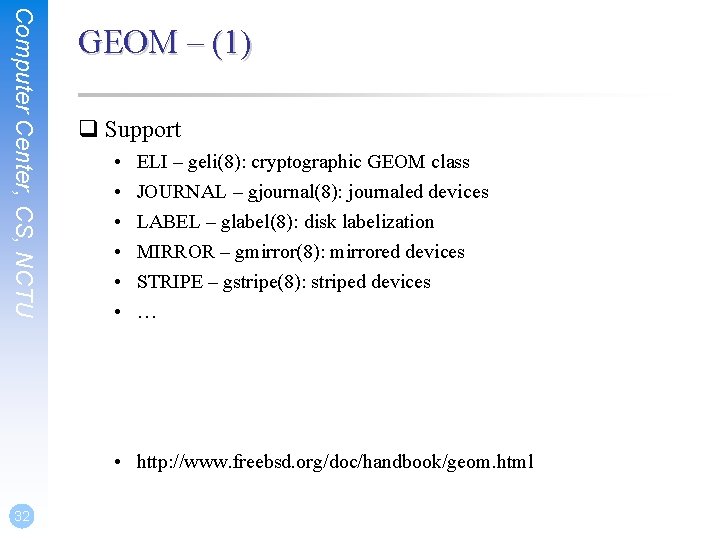 Computer Center, CS, NCTU GEOM – (1) q Support • • • ELI –