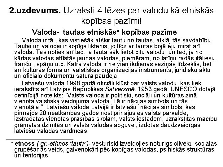 2. uzdevums. Uzraksti 4 tēzes par valodu kā etniskās kopības pazīmi! Valoda- tautas etniskās*