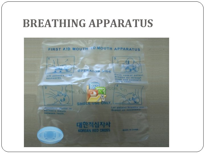 BREATHING APPARATUS 