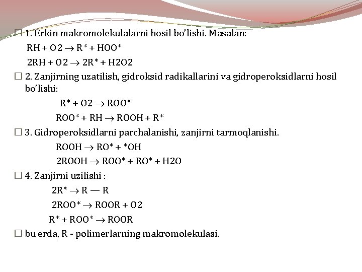 � 1. Erkin mаkrоmоlеkulаlаrni hоsil bo’lishi. Mаsаlаn: RH + O 2 R* + HOO*