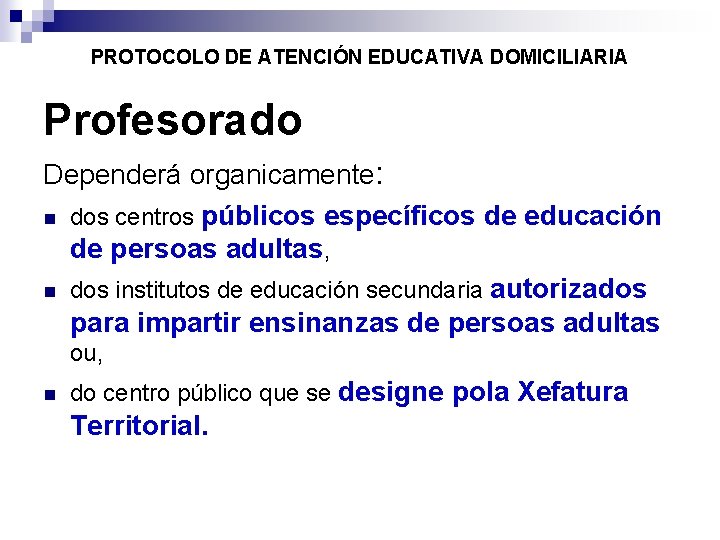 PROTOCOLO DE ATENCIÓN EDUCATIVA DOMICILIARIA Profesorado Dependerá organicamente: dos centros públicos específicos de educación