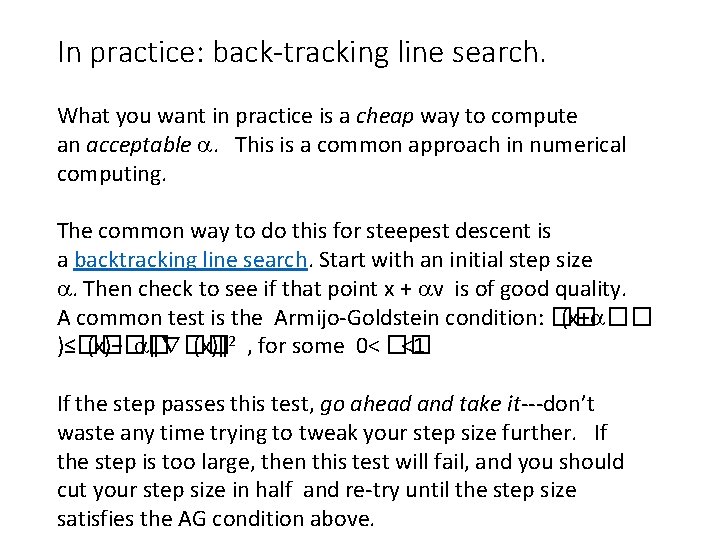 In practice: back-tracking line search. What you want in practice is a cheap way