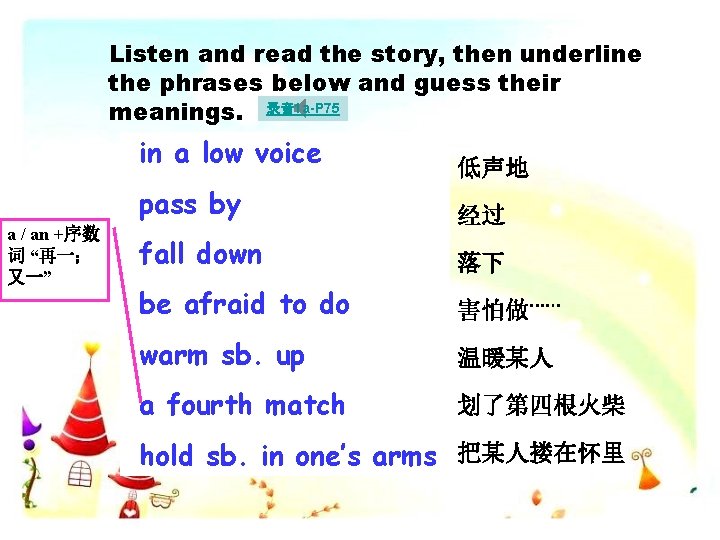 Listen and read the story, then underline the phrases below and guess their meanings.