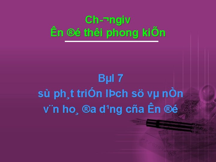 Ch ¬ngiv Ên ®é thêi phong kiÕn BµI 7 sù ph¸t triÓn lÞch sö