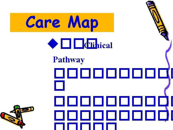 Care Map u��� Clinical Pathway ���������� 