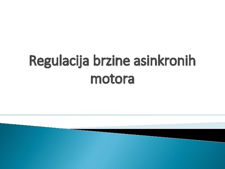 Regulacija brzine asinkronih motora 
