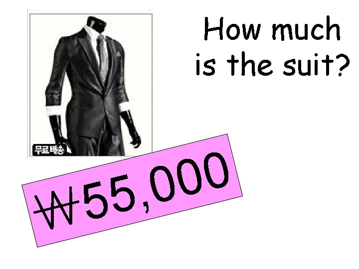 How much is the suit? 5 ￦ 0 0 0 5, 