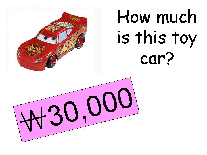How much is this toy car? 3 ￦ 0 0, 
