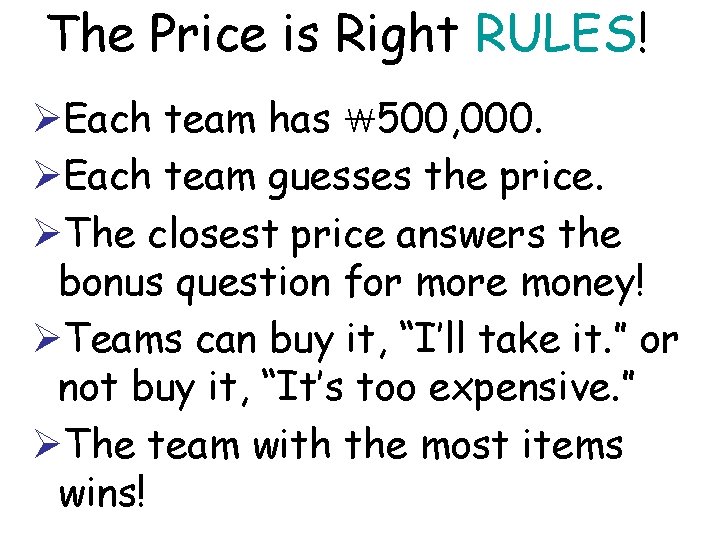 The Price is Right RULES! ØEach team has ￦ 500, 000. ØEach team guesses