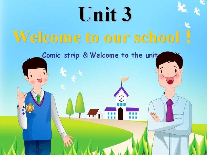 Unit 3 Welcome to our school！ Comic strip ＆Welcome to the unit 