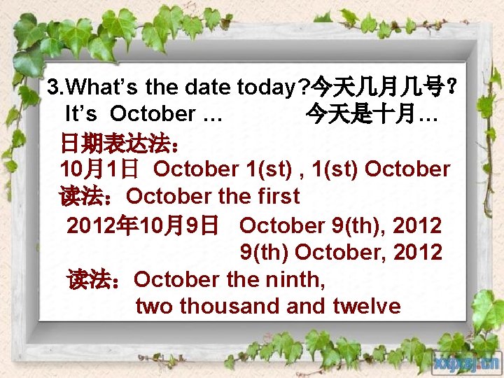 3. What’s the date today? 今天几月几号？ It’s October … 今天是十月… 日期表达法： 10月1日 October 1(st)