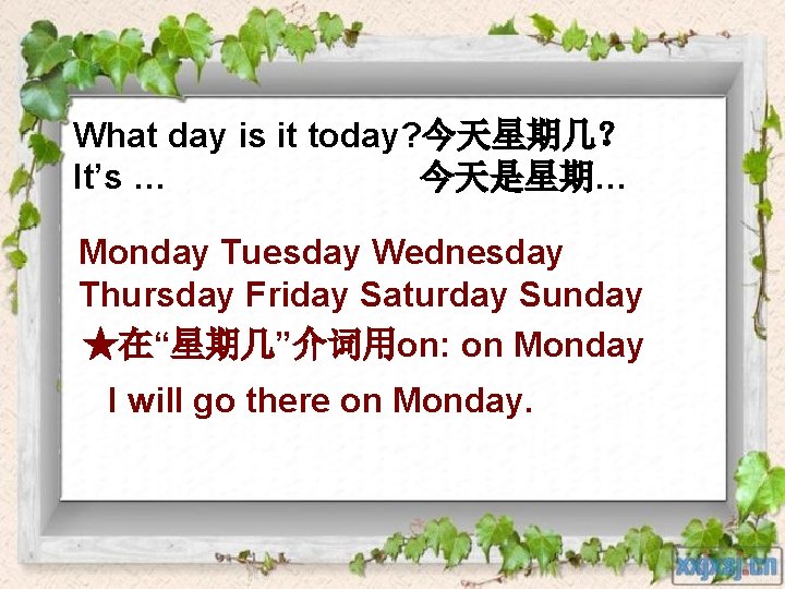 What day is it today? 今天星期几？ It’s … 今天是星期… Monday Tuesday Wednesday Thursday Friday