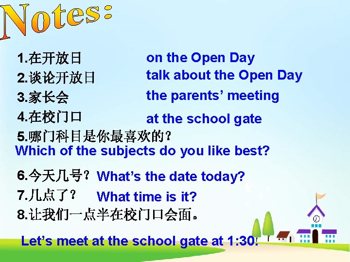 on the Open Day 1. 在开放日 talk about the Open Day 2. 谈论开放日 the