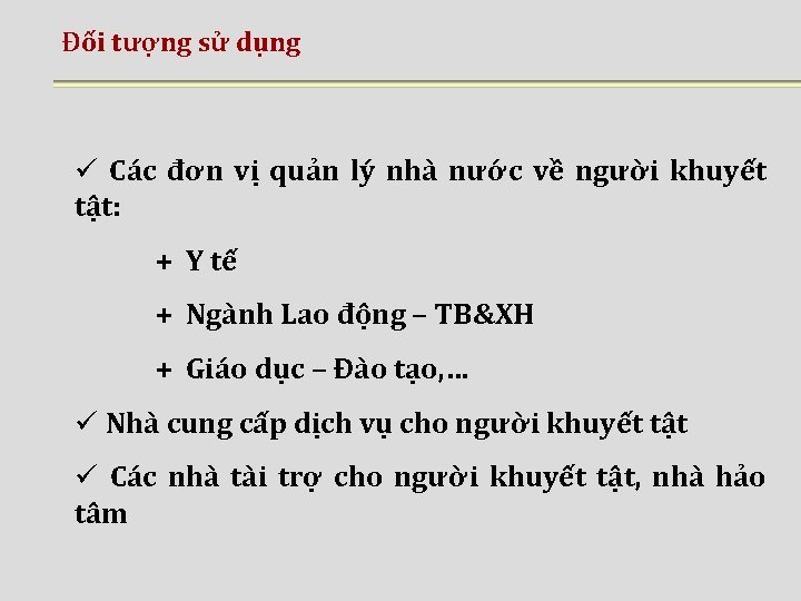 Đối tượng sử dụng ü Các đơn vị quản lý nhà nước về người