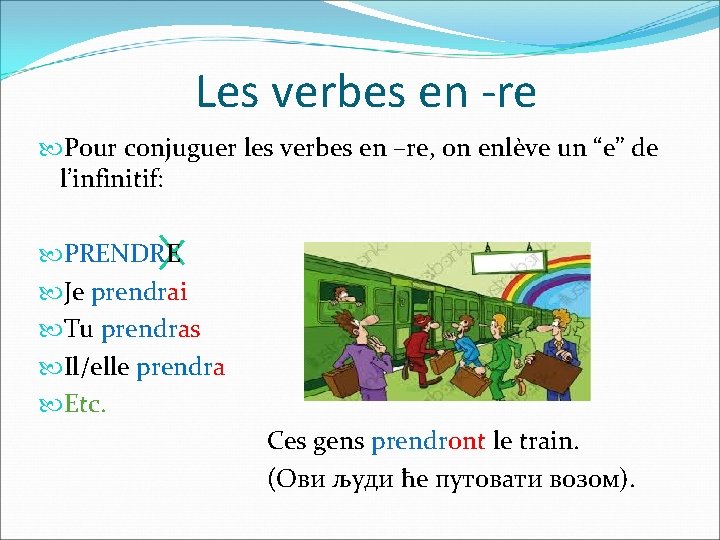 Les verbes en -re Pour conjuguer les verbes en –re, on enlève un “e”