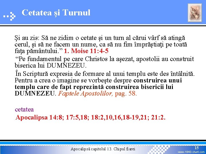Cetatea şi Turnul Şi au zis: Să ne zidim o cetate şi un turn Cetatea şi Turnul Şi au zis: Să ne zidim o cetate şi un turn