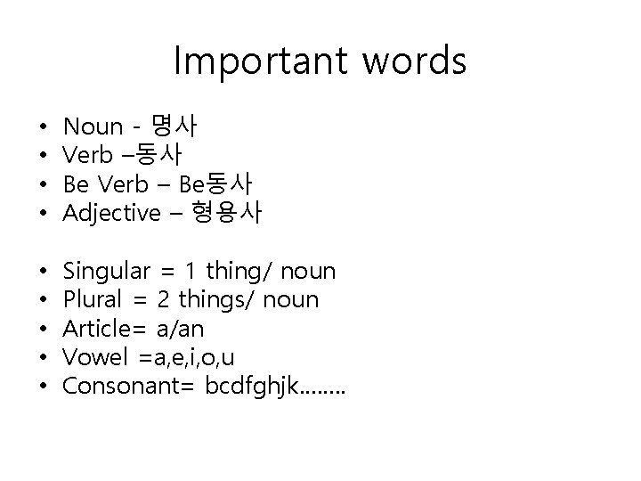 Important words • • Noun - 명사 Verb –동사 Be Verb – Be동사 Adjective